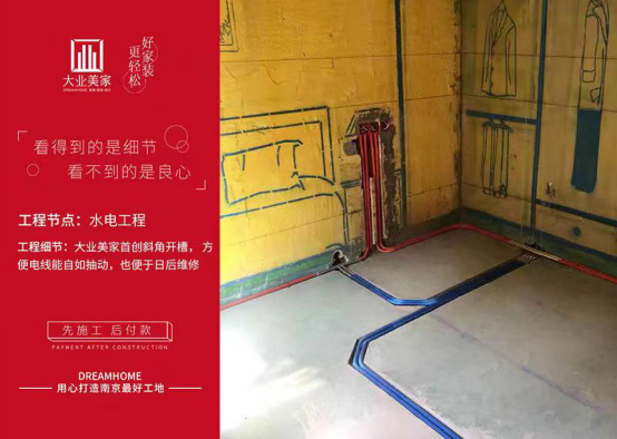 南京别墅装修设计公司